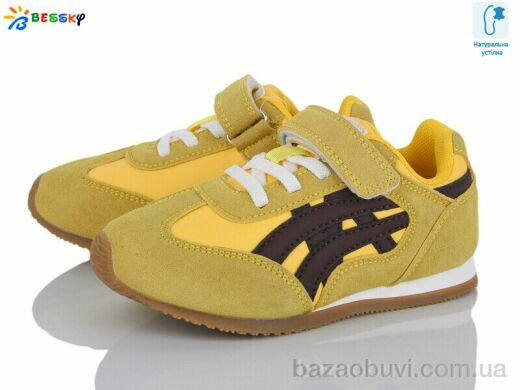 Bessky-Kellaifeng BY4966-4B, 415.00, 8, 27-32