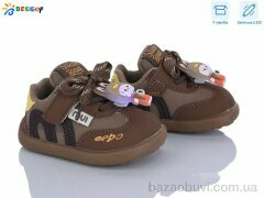 Bessky-Kellaifeng DN5252-1S LED, 450.00, 8, 17-21