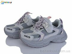 Bessky-Kellaifeng BY5098-3C, 565.00, 8, 32-37