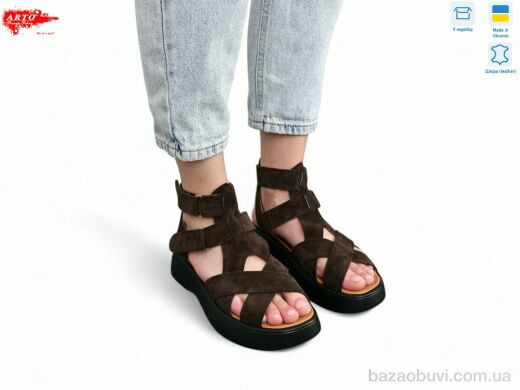 ARTO 175 кор.з., 1100.00, 8, 36-41