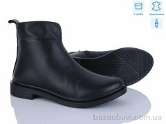 Ailinda 14125-2, 1100.00, 6, 37-40