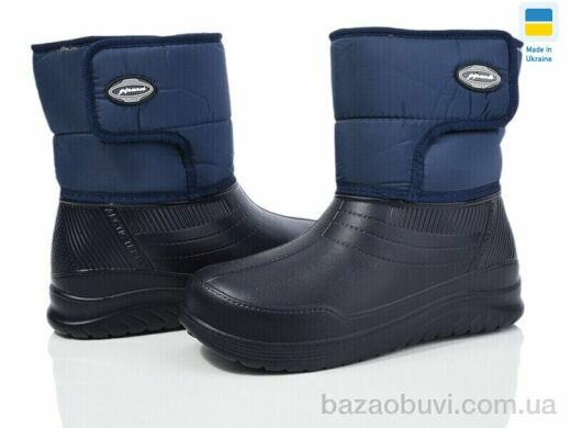 DeMur 392N синій 2025, 285.00, 6, 37-41