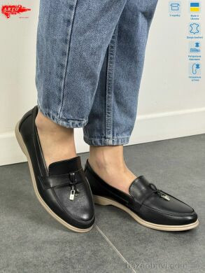 ARTO 365 ч.ш., 1100.00, 8, 36-41