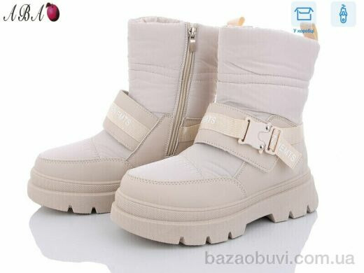 Aba JP27 beige, 440.00, 8, 36-41