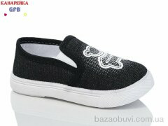 GFB-Канарейка Z6055-1, 170.00, 12, 20-25