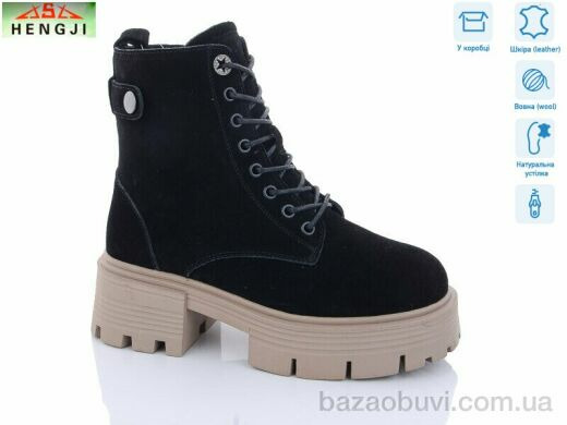 HENGJI-ELENA M305-3, 960.00, 6, 36-41