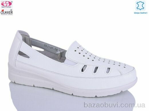 Gukkcr DB2141, 520.00, 8, 37-42