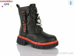 GFB-Канарейка Y7205-2, 280.00, 8, 26-31