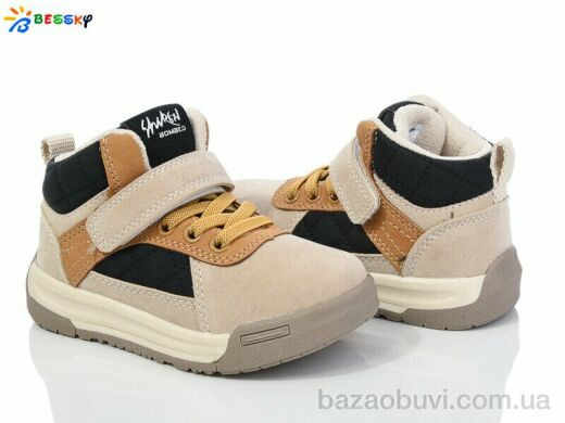 Bessky-Kellaifeng BE3679-3A, 350.00, 8, 23-28