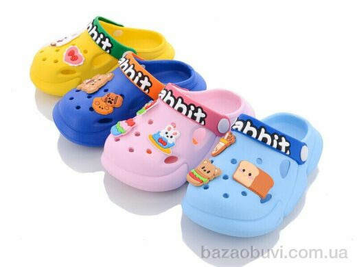 Elmob CR21 mix, 280.00, 12, 18-23