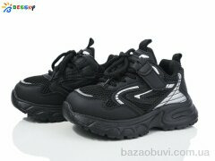 Bessky-Kellaifeng BY4075-1B, 390.00, 8, 26-31