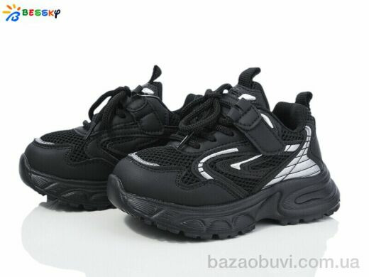 Bessky-Kellaifeng BY4075-1B, 390.00, 8, 26-31