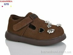 GFB-Канарейка D626-2, 500.00, 8, 22-27