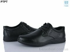 PTPT D9283, 490.00, 8, 40-45