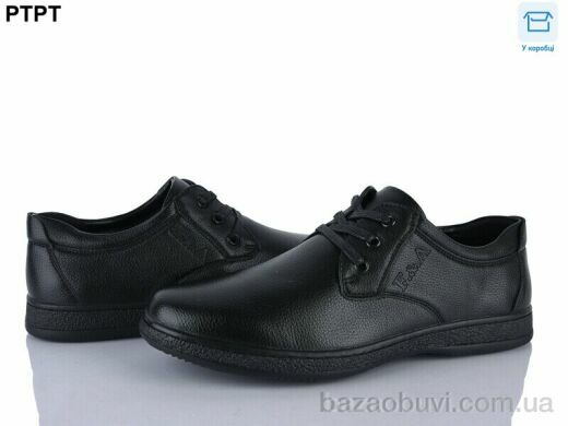 PTPT D9283, 490.00, 8, 40-45