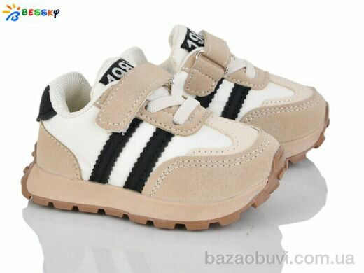 Bessky-Kellaifeng DN4990-1S, 330.00, 8, 16-20