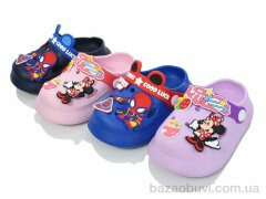 BABYSHOP C707 mix, 200.00, 12, 24-29