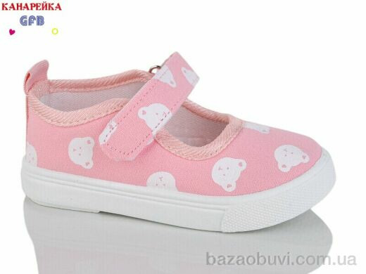 GFB-Канарейка T177-3, 180.00, 12, 20-25