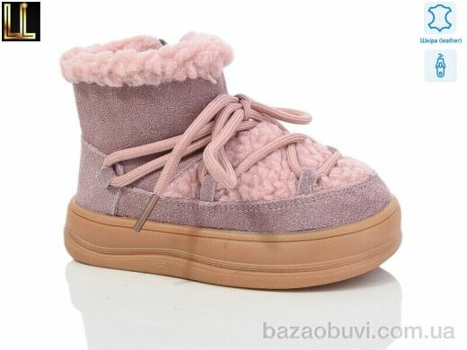 Lilin C-L88-5A, 490.00, 8, 21-26