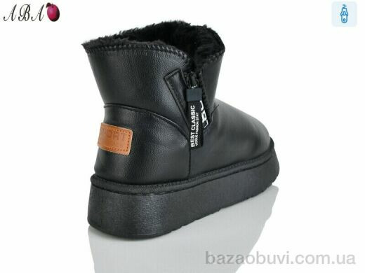 Aba DG18B, 280.00, 8, 40-43