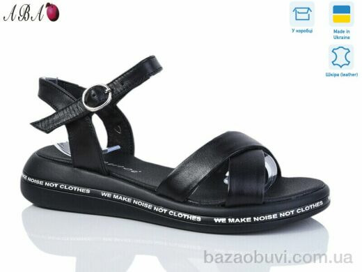 Aba 2533-12, 660.00, 8, 36-40