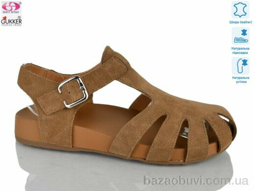 Gukkcr MG8664, 25.00, 8, 36-41