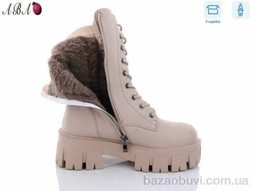 Aba Y50-3, 790.00, 8, 36-41