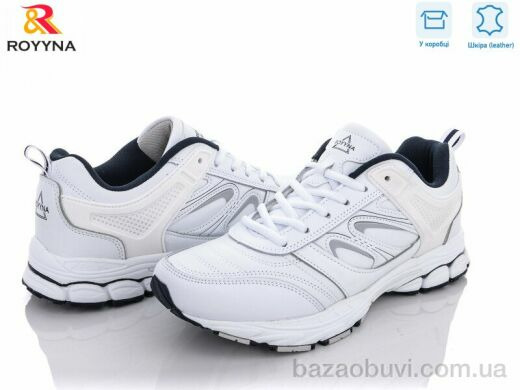 ROYYNA 037 AВ, 22.25, 8, 41-46