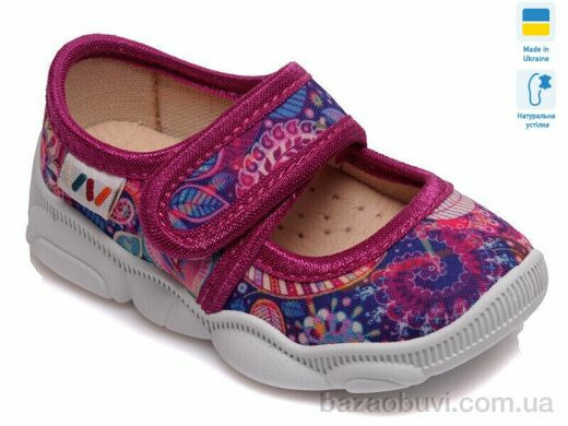 Prime-Opt Weestep R107850094-WS, 270.00, 8, 22-29