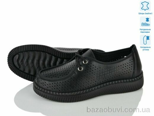 Svit YK2022, 480.00, 8, 37-42