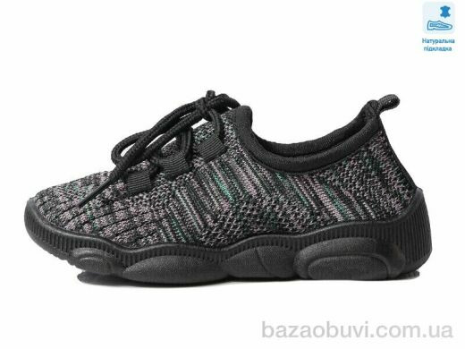 Prime-Opt Weestep R107850573-WS, 225.40, 8, 25-32