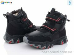 Bessky-Kellaifeng BM3125-2C, 520.00, 8, 32-37