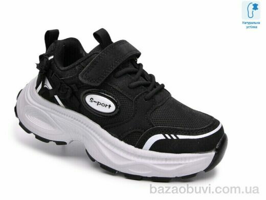 TOM.M 65157A, 565.00, 8, 28-35
