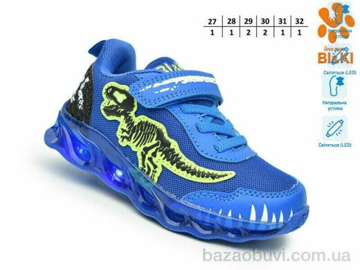 TOM.M 60005F LED, 590.00, 8, 27-32