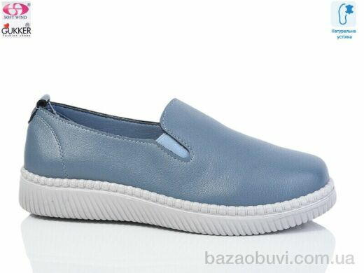 Gukkcr YK0009-5, 520.00, 8, 36-41