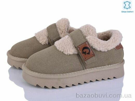 Svit G9512-9, 700.00, 8, 32-37