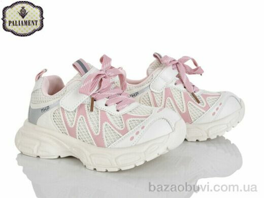 PALIAMENT B0062-4, 580.00, 8, 32-37