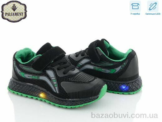 PALIAMENT CP232-2 LED, 250.00, 8, 25-30