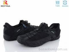 ROYYNA 070CВ-4, 23.00, 6, 47-49