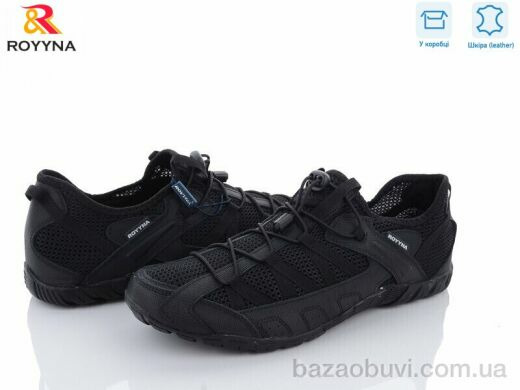 ROYYNA 070CВ-4, 23.00, 6, 47-49