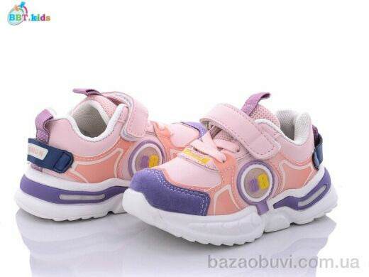 BBT H5700-2, 250.00, 8, 22-27