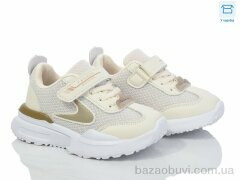 Kulada-UCSS-MD BY16-05, 330.00, 8, 26-31