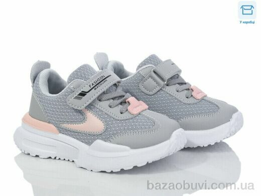 Kulada-UCSS-MD BY16-03, 330.00, 8, 26-31