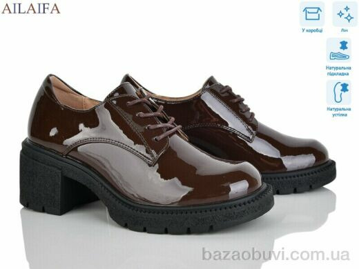 Ailaifa XJH2515-2, 730.00, 8, 36-41