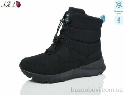 Aba B8ABA57-2, 750.00, 8, 36-41