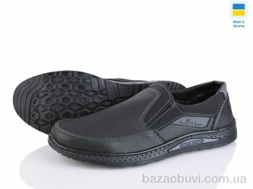 Paolla КЛ12 чор-сірий, 400.00, 8, 40-45