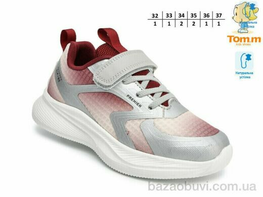 TOM.M T68025B, 390.00, 8, 32-37