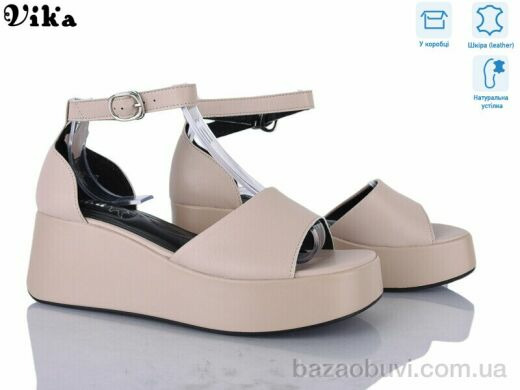 Vika B985-3, 850.00, 8, 36-41