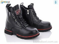 Bessky-Kellaifeng B1898-3B, 440.00, 8, 27-32