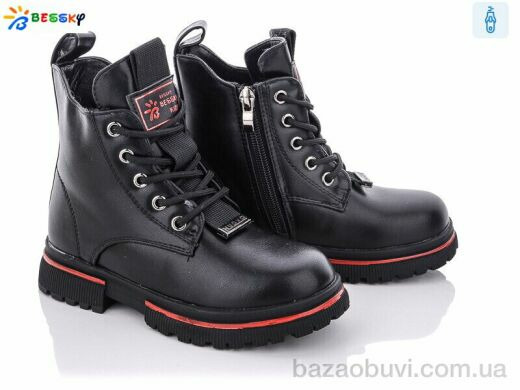 Bessky-Kellaifeng B1898-3B, 440.00, 8, 27-32